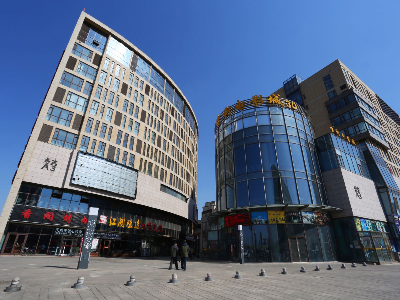 长春宜美家酒店新城大街店