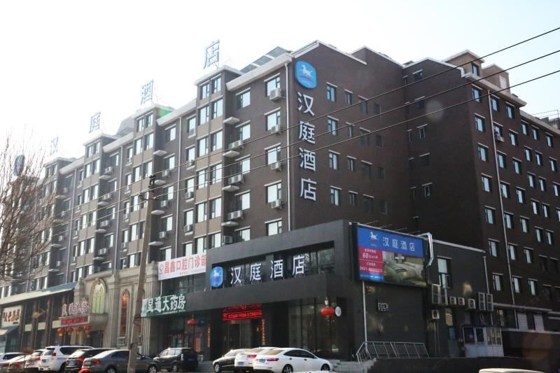 汉庭酒店(长春和平大街店)
