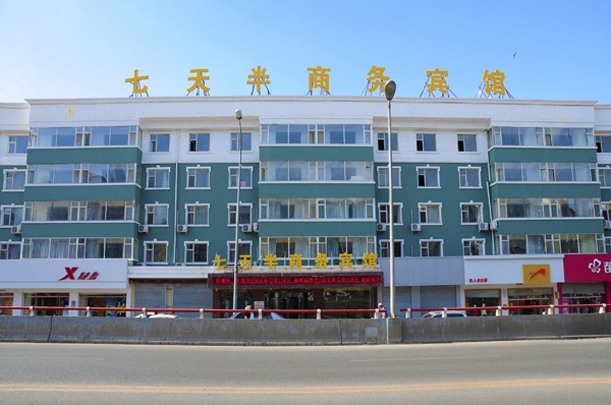 长春七天半商务宾馆