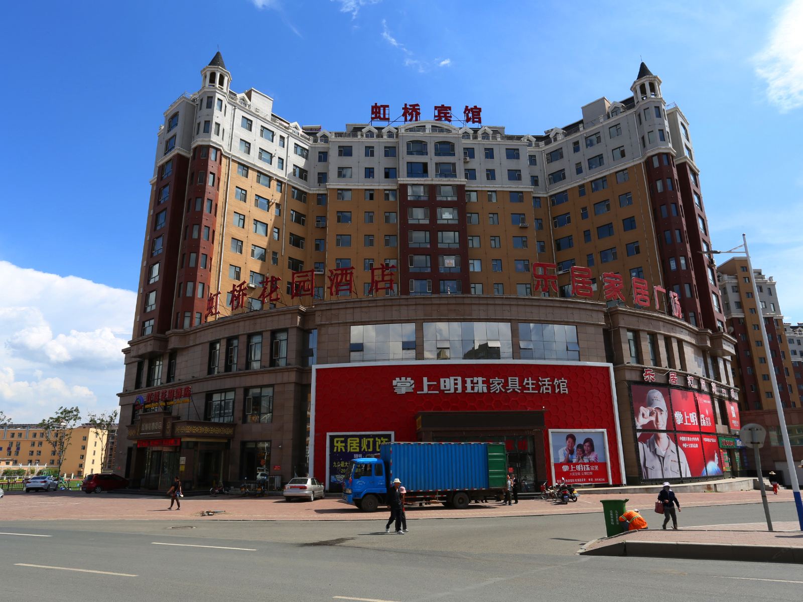 长春九台虹桥宾馆