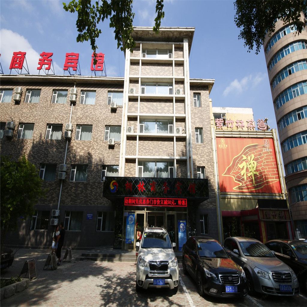 长春桐林商务宾馆