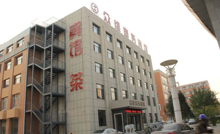 长春众维商务宾馆