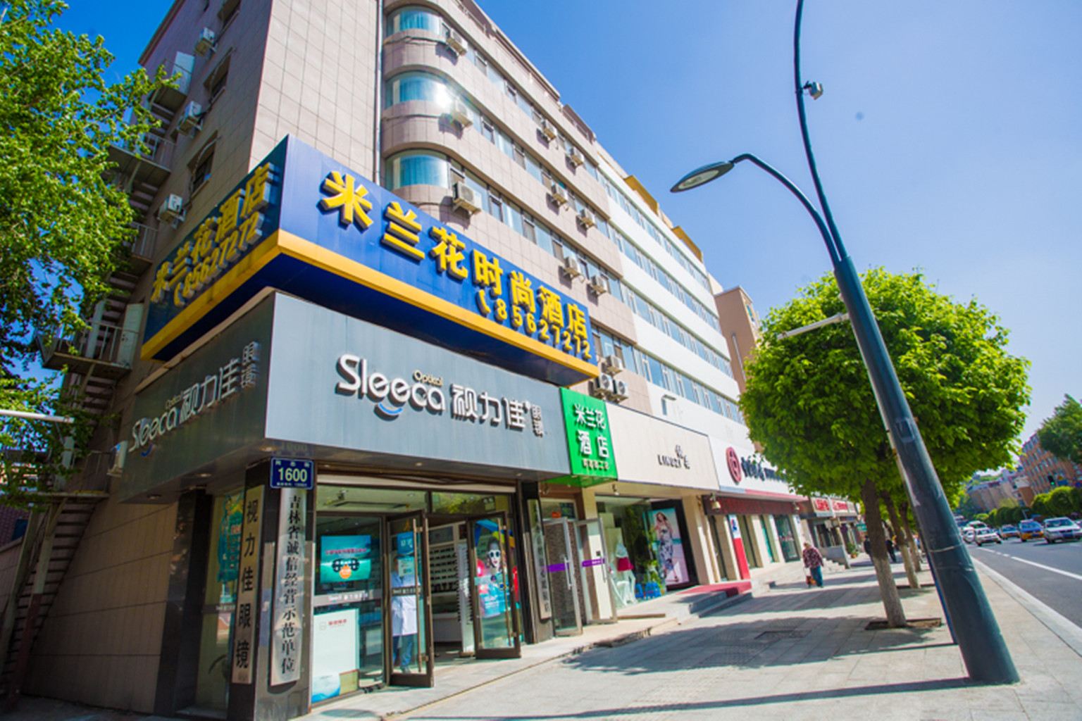 米兰花时尚酒店(长春同志街店)