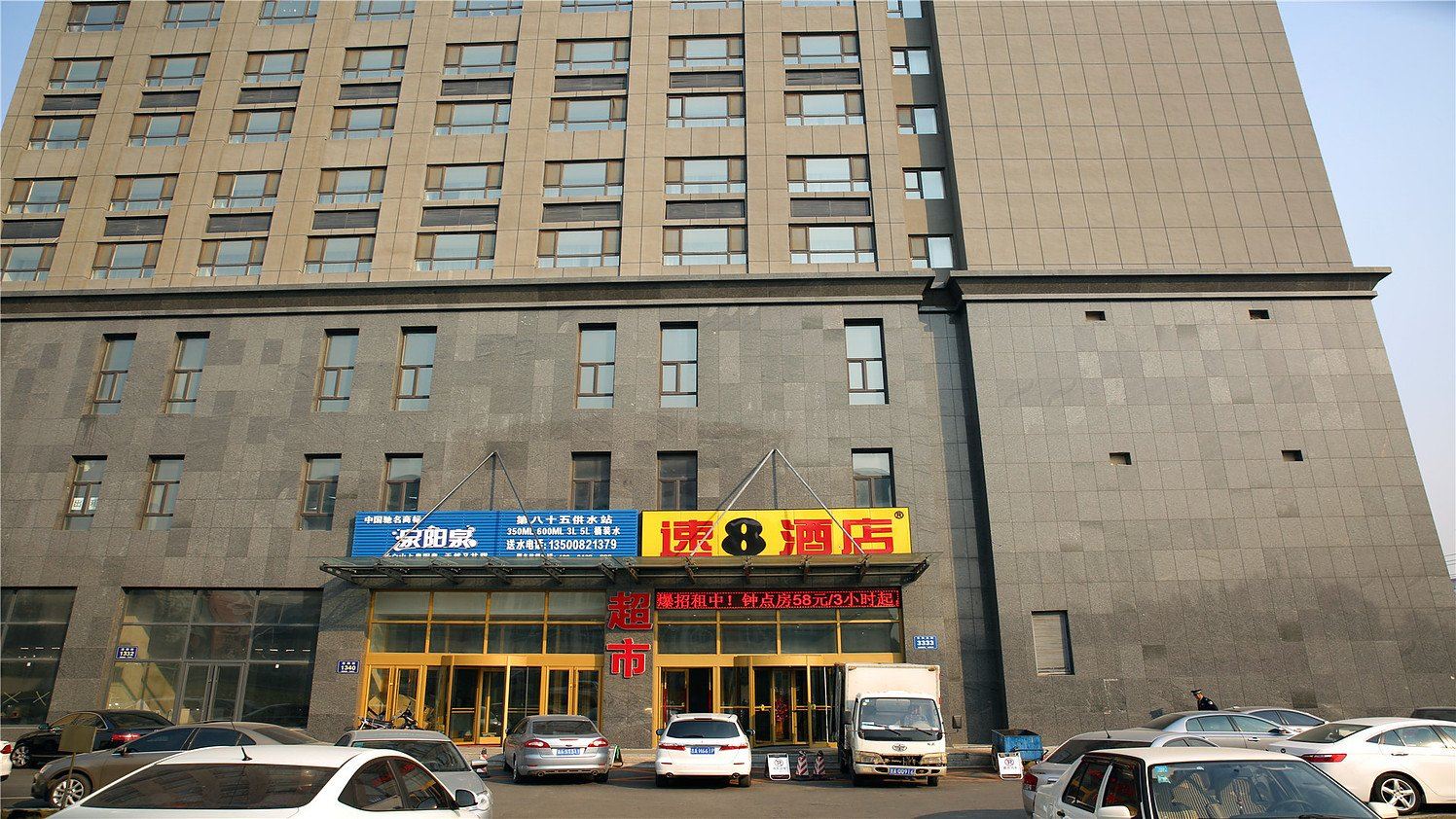 速8酒店(长春景阳大路店)