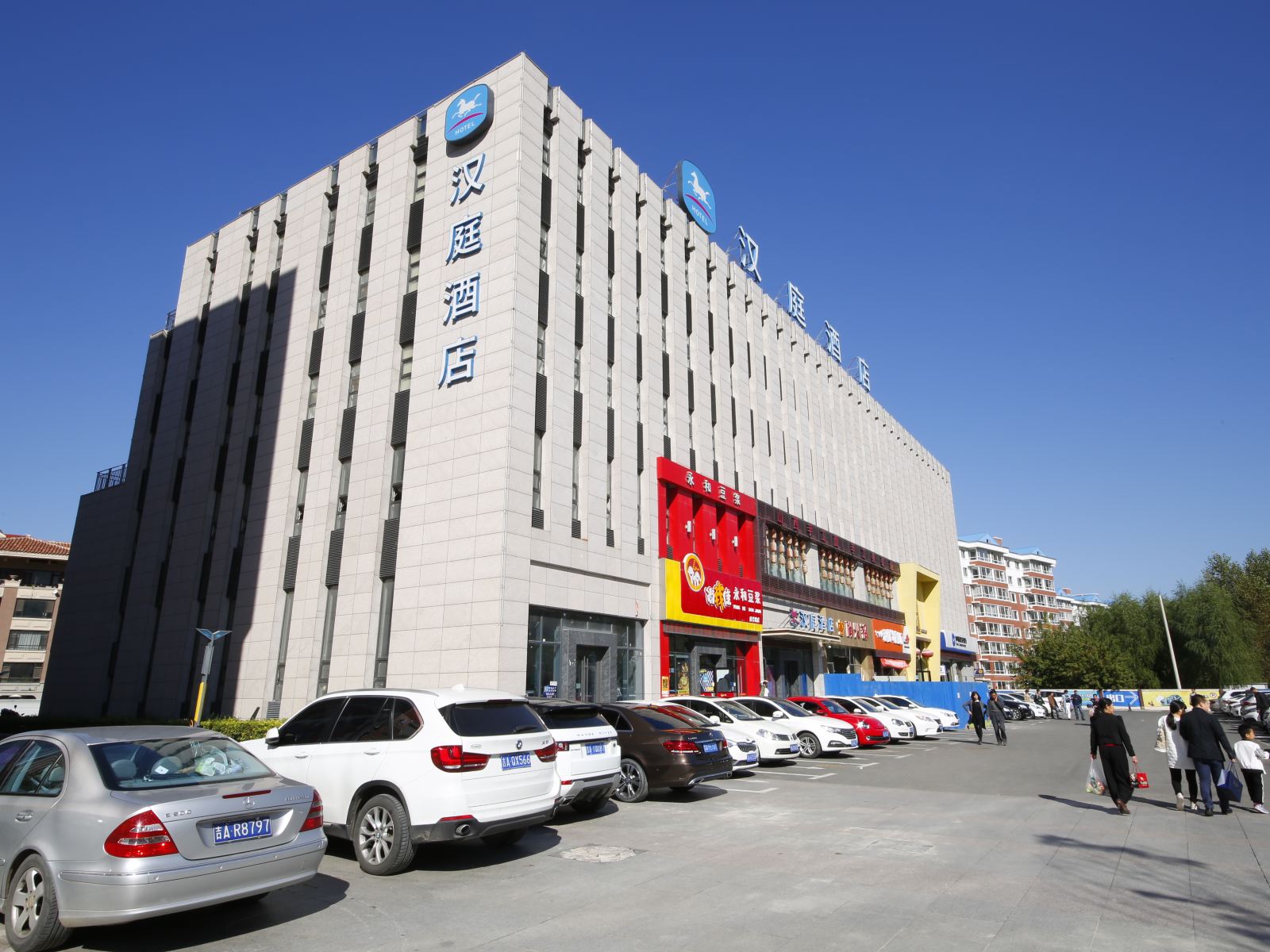 汉庭酒店(长春净月大学城店)