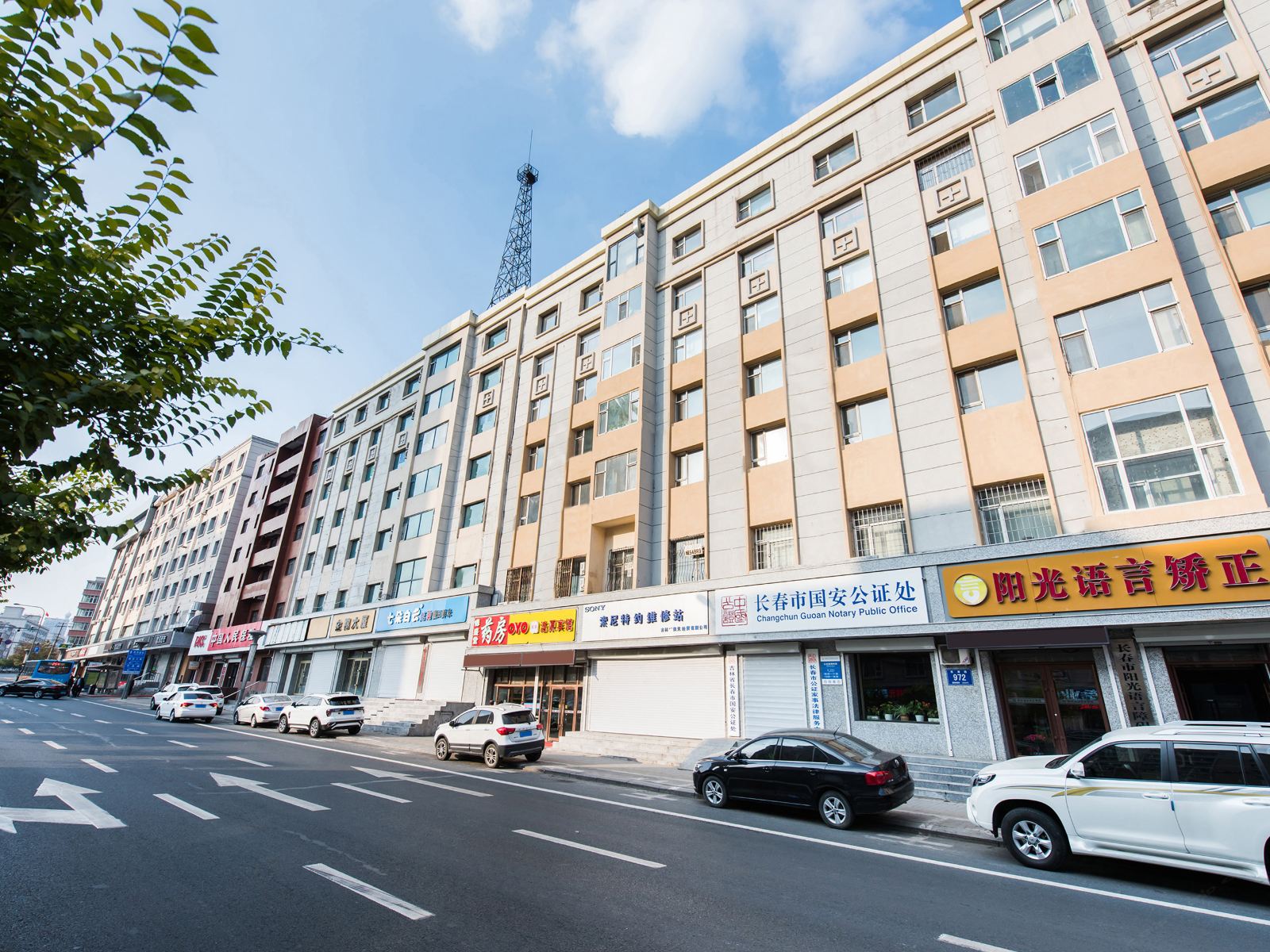 长春浩原宾馆