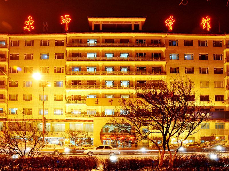 长春东师会馆
