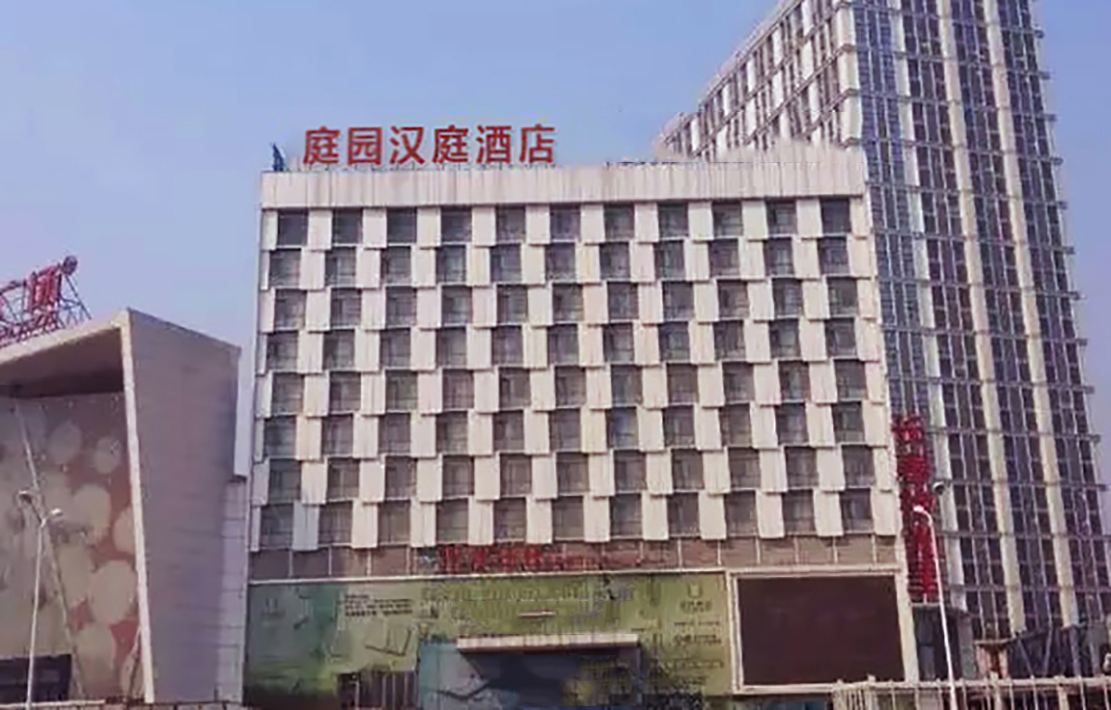 长春庭园汉庭酒店
