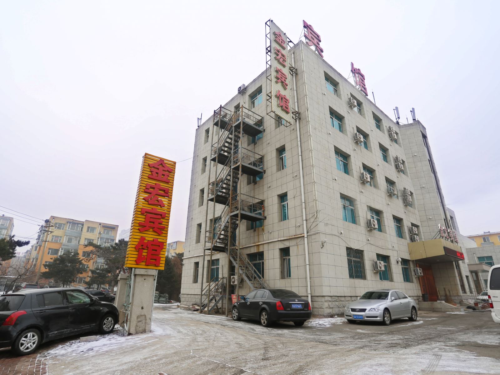 金宏宾馆(长春静安路店)