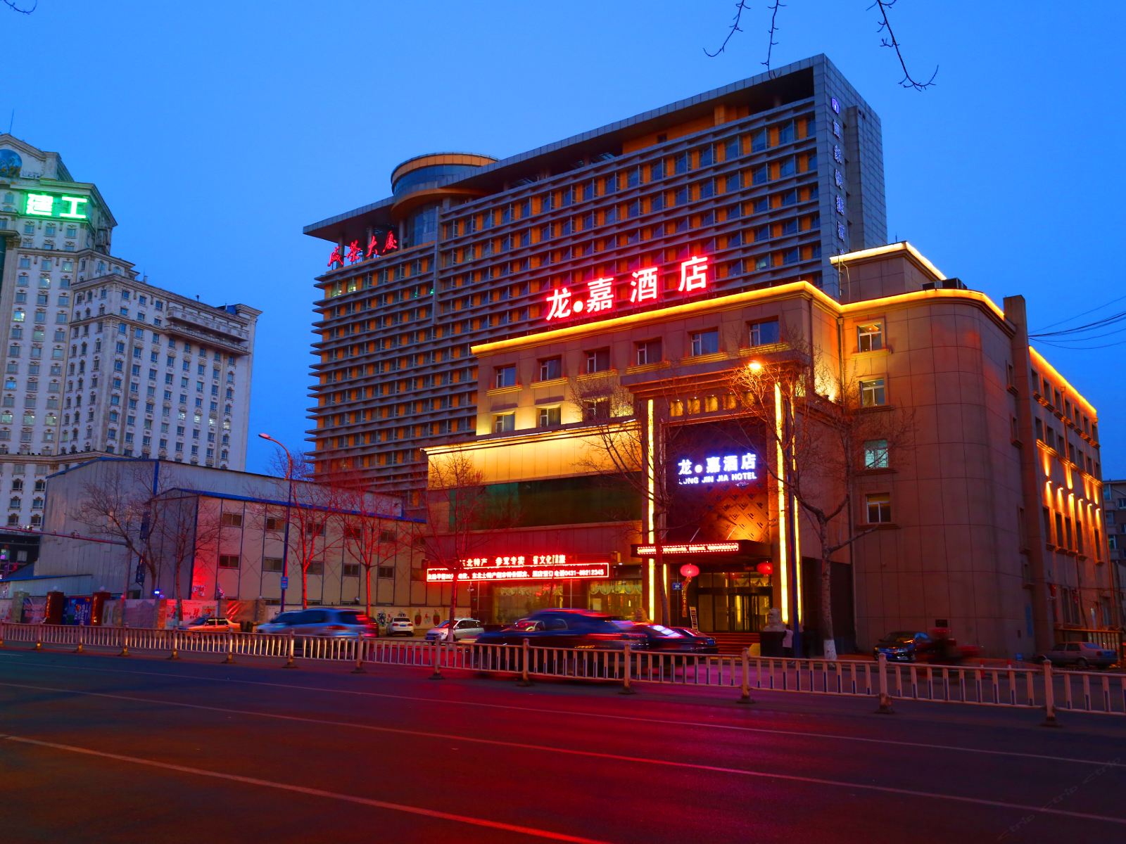 长春龙金嘉酒店