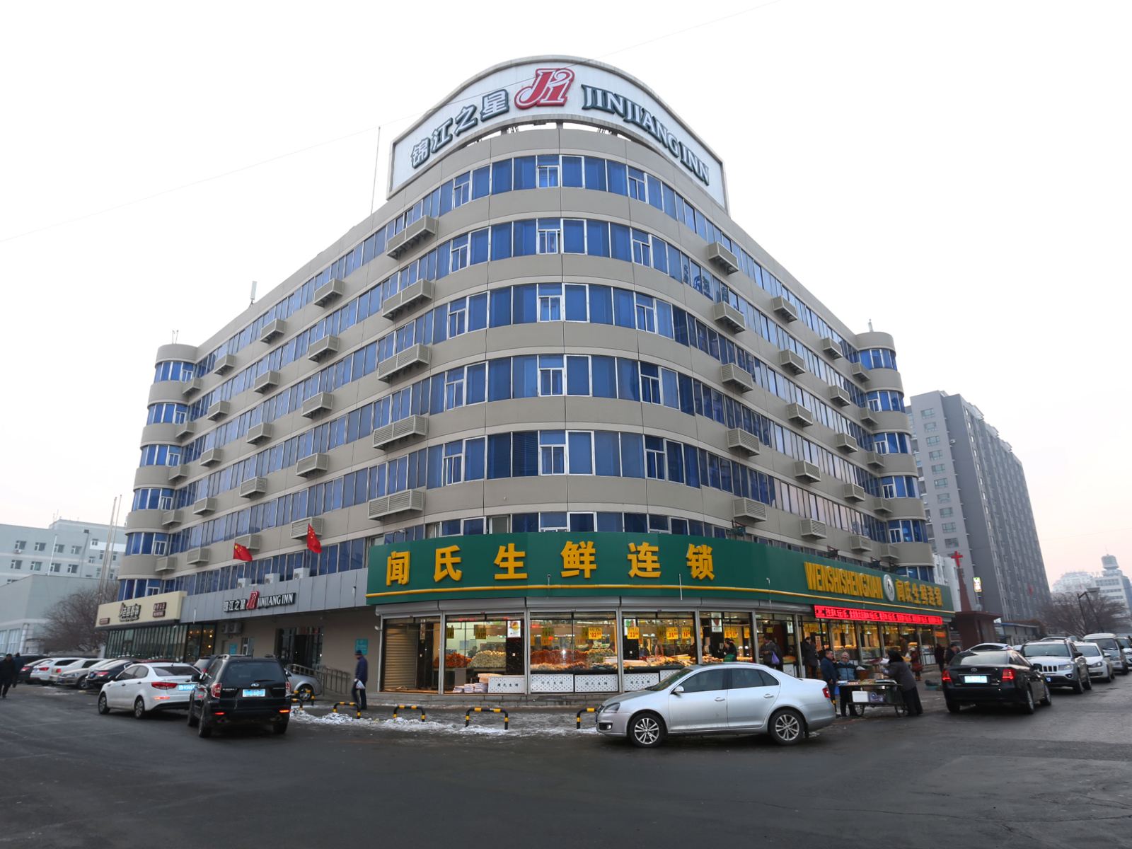 锦江之星(长春经开区中日联医院深圳街店)