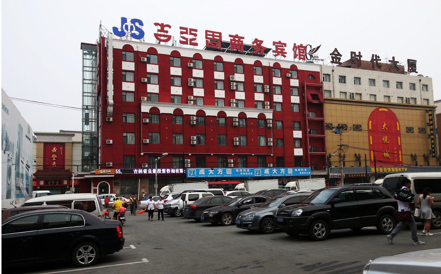长春吉亚思商务宾馆