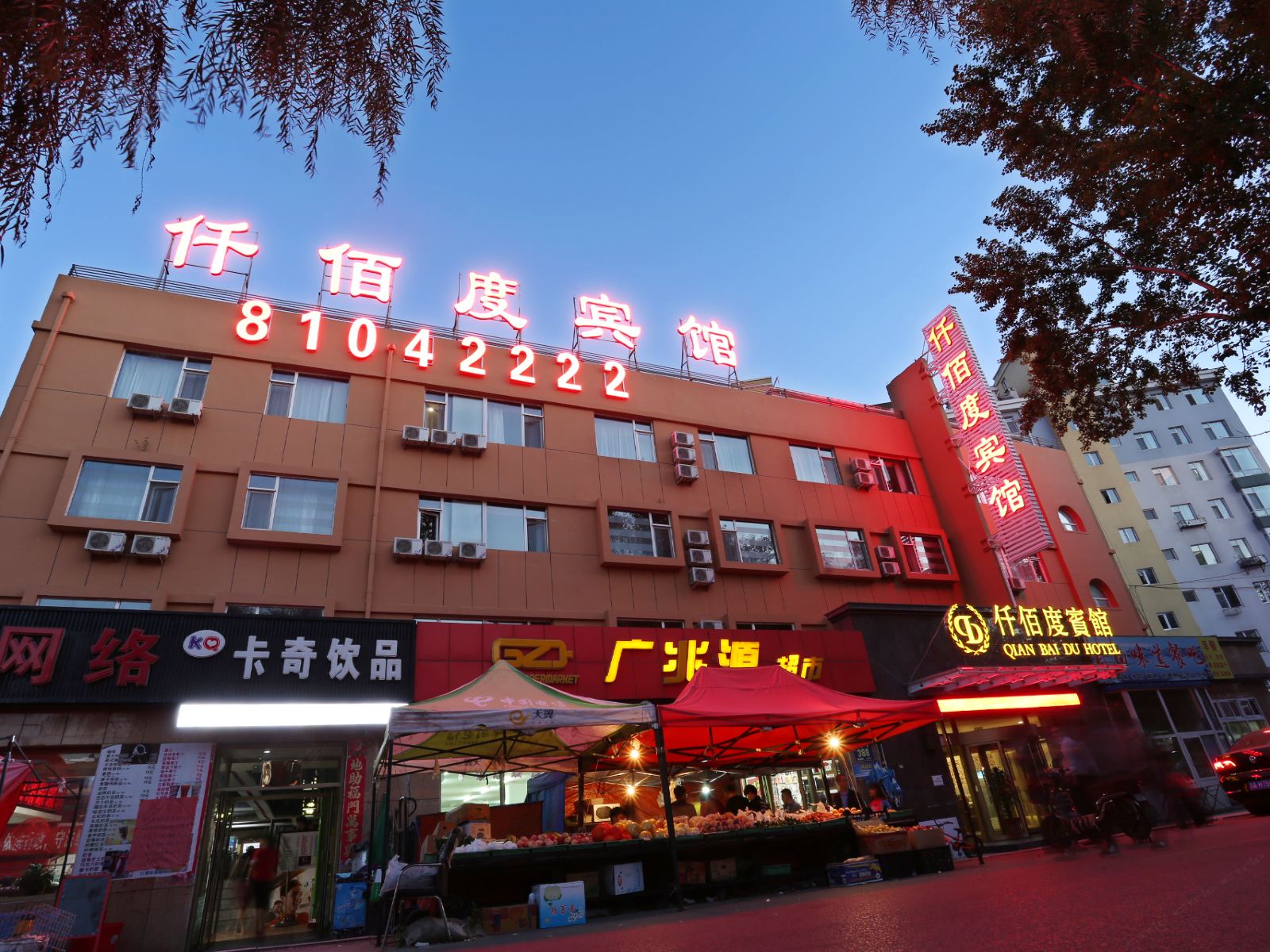 仟佰度宾馆(长春吉大南校店)