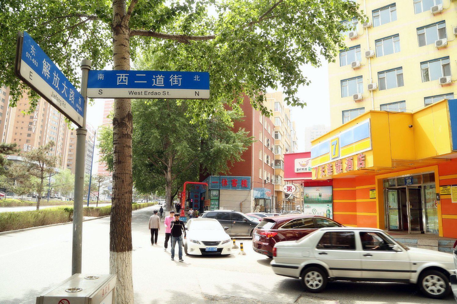 7天连锁酒店(长春解放大路全安广场店)