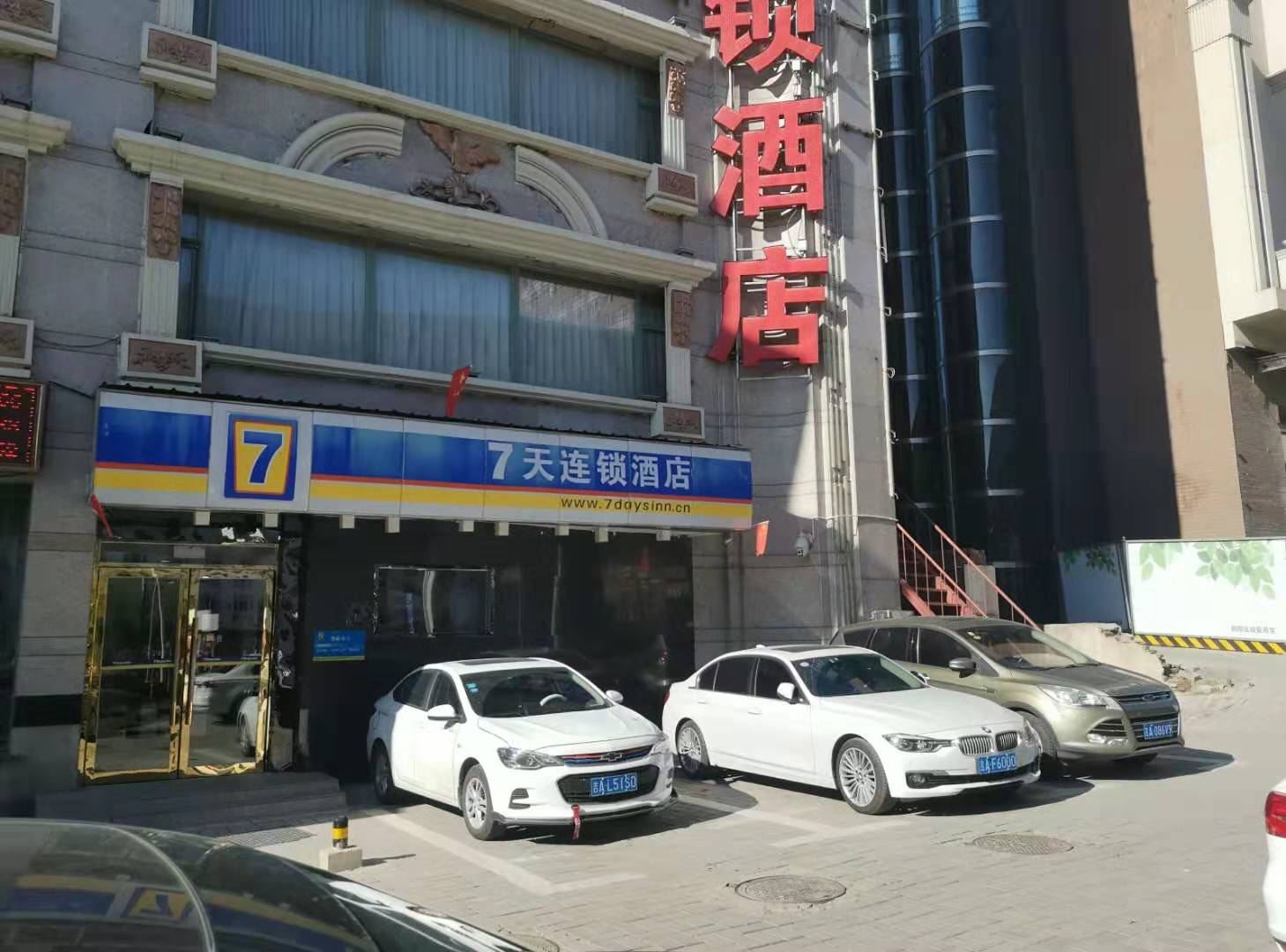 7天连锁酒店(长春红旗街大学城南湖广场店)
