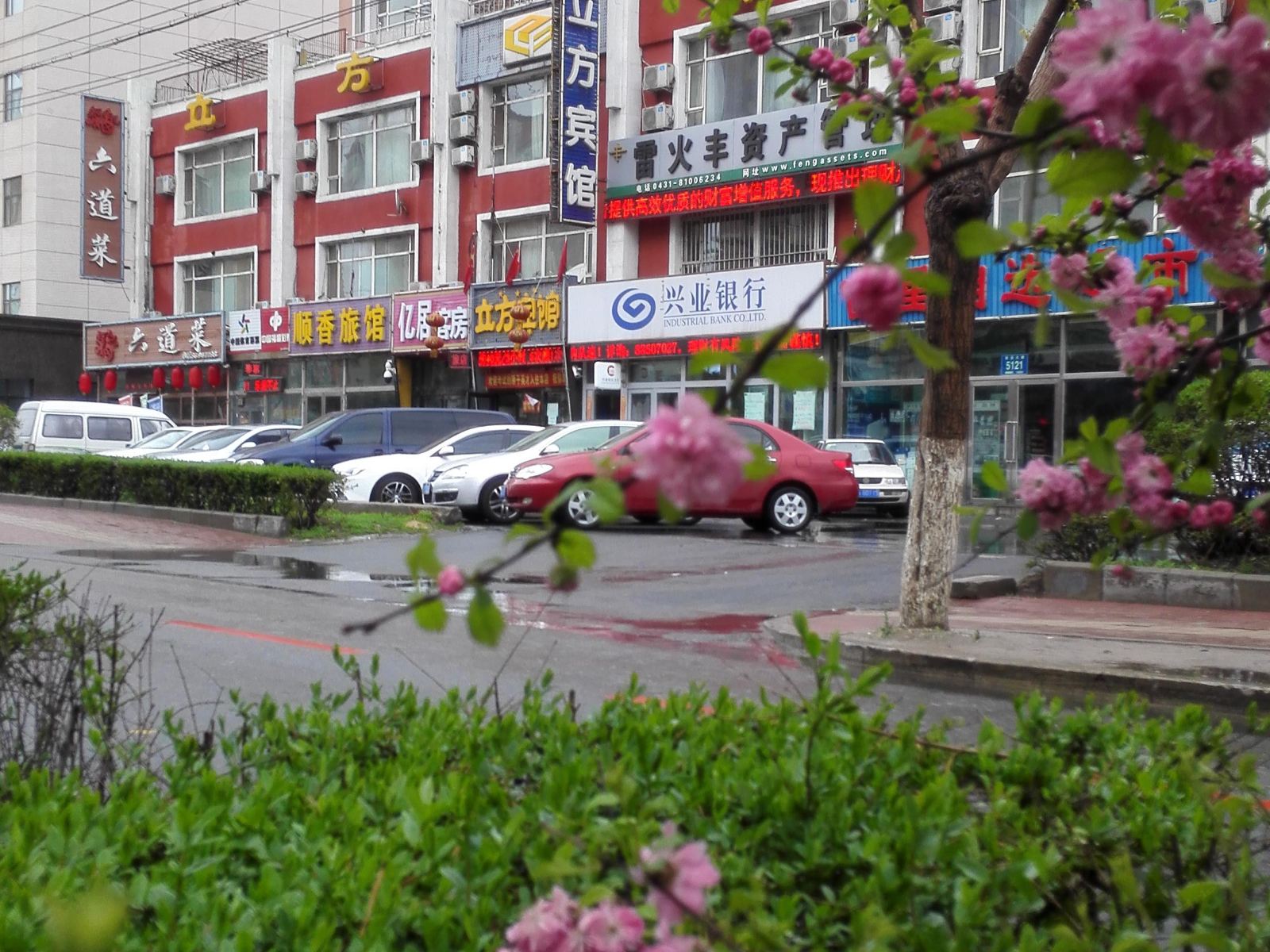 立方宾馆(长春西安大路店)