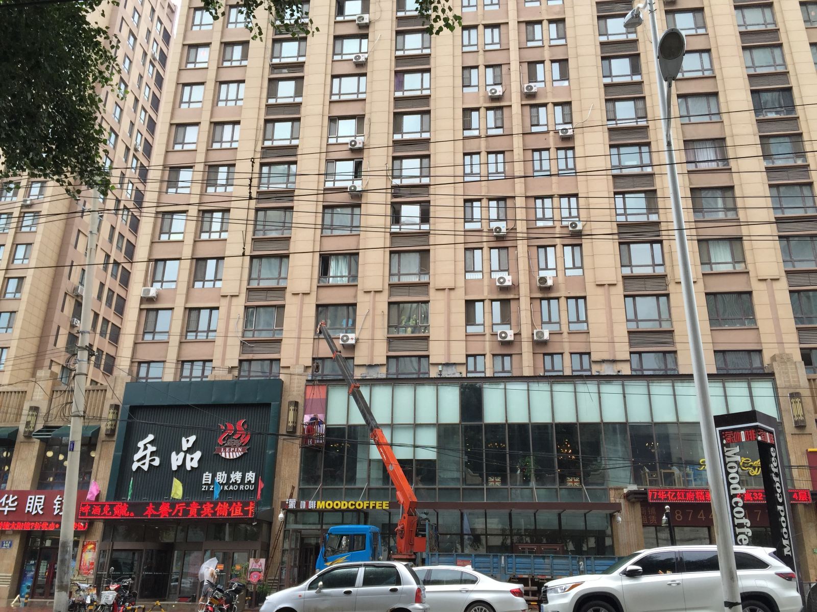 长春华亿红府乐住假日白领公寓