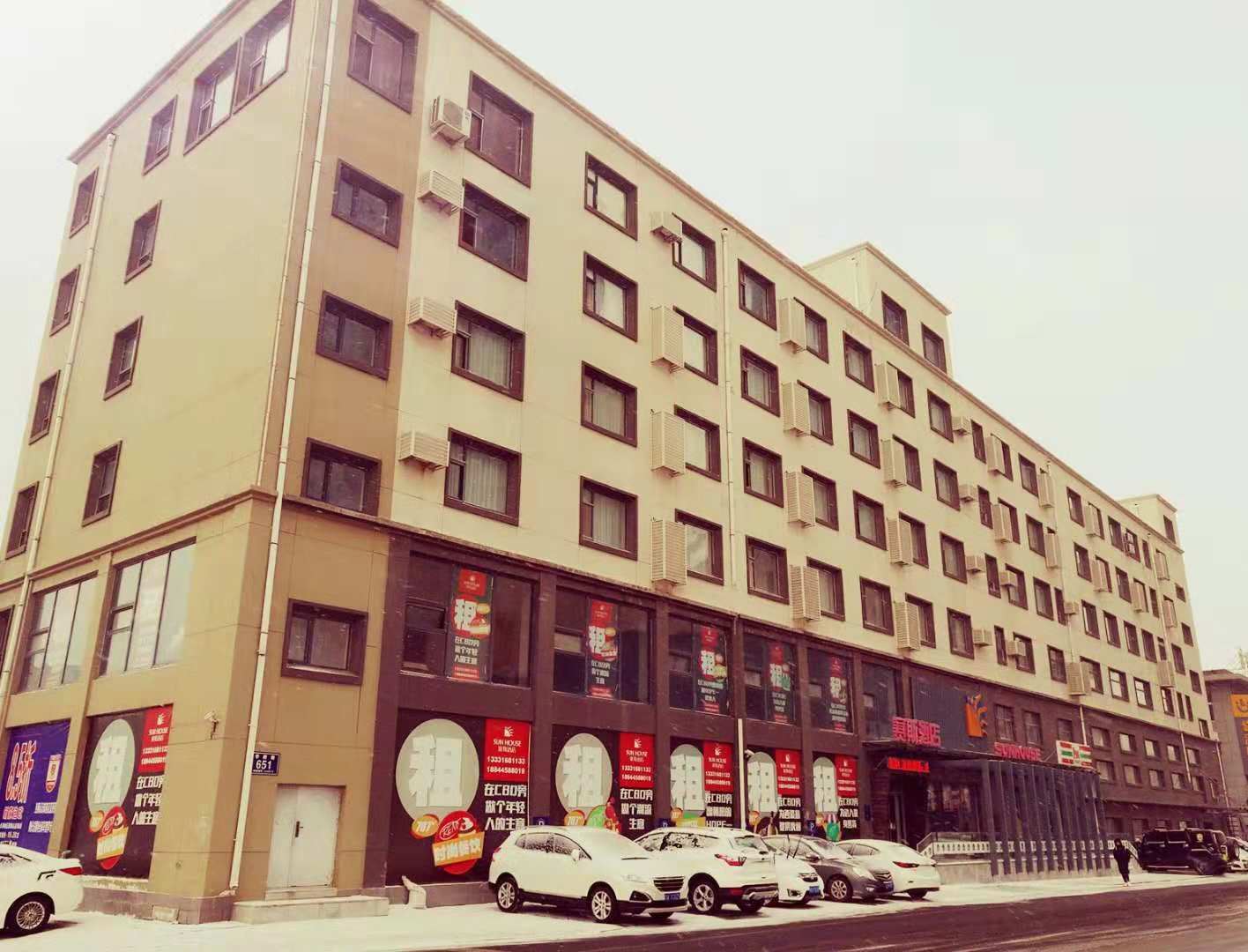 长春赛斯酒店