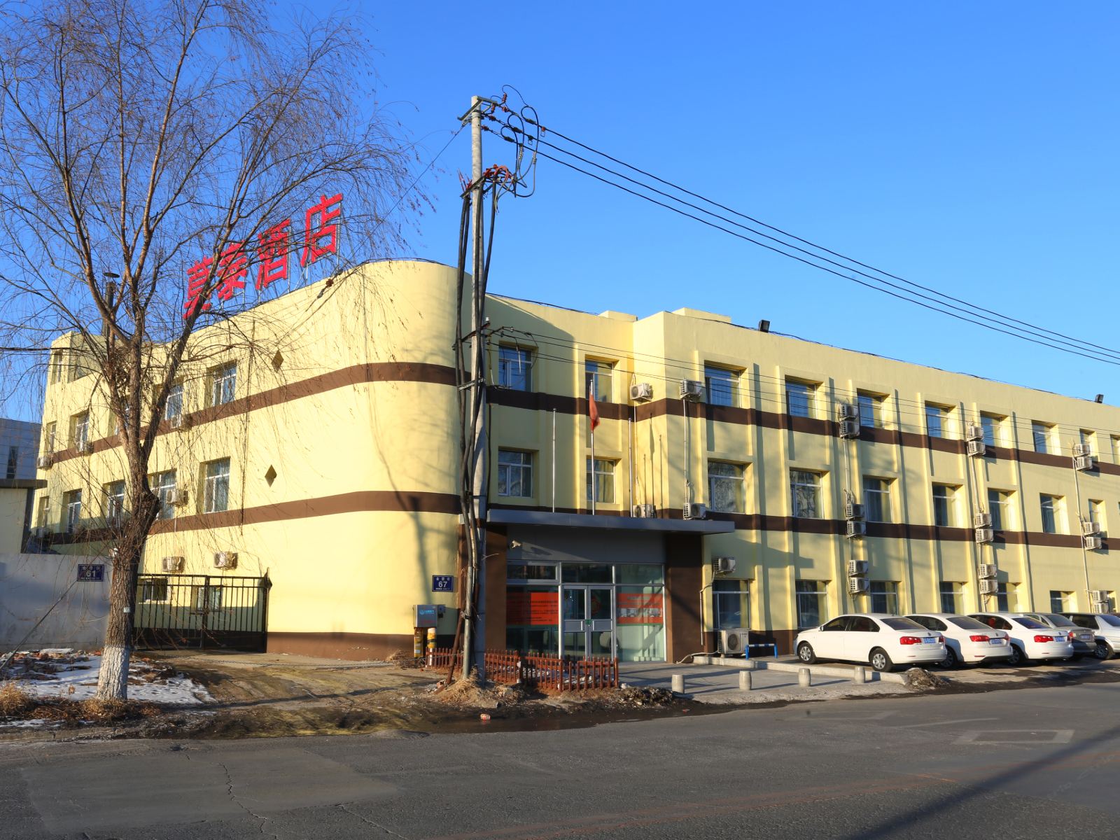 莫泰168(长春净月开发区店)