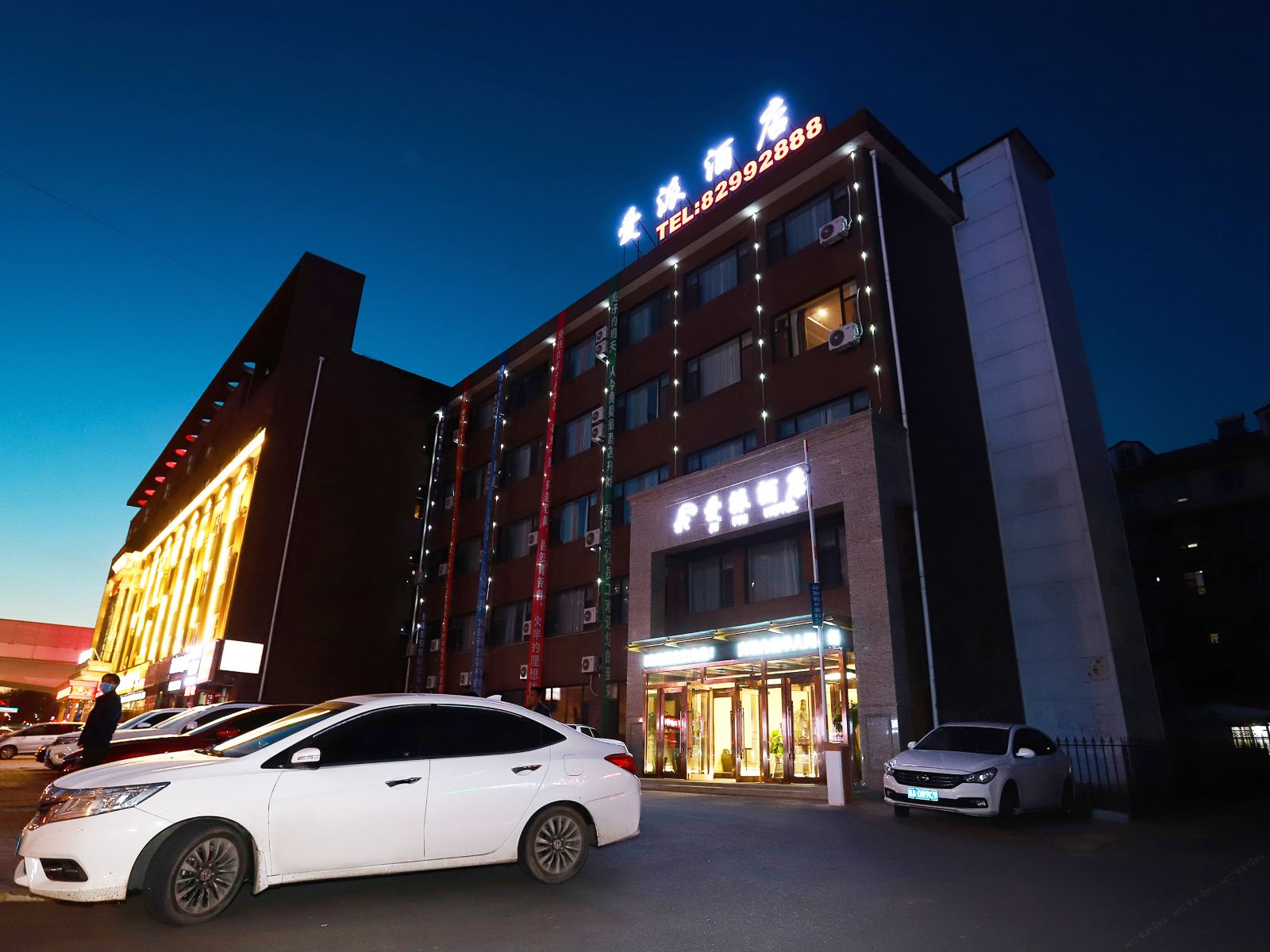 长春爱派酒店