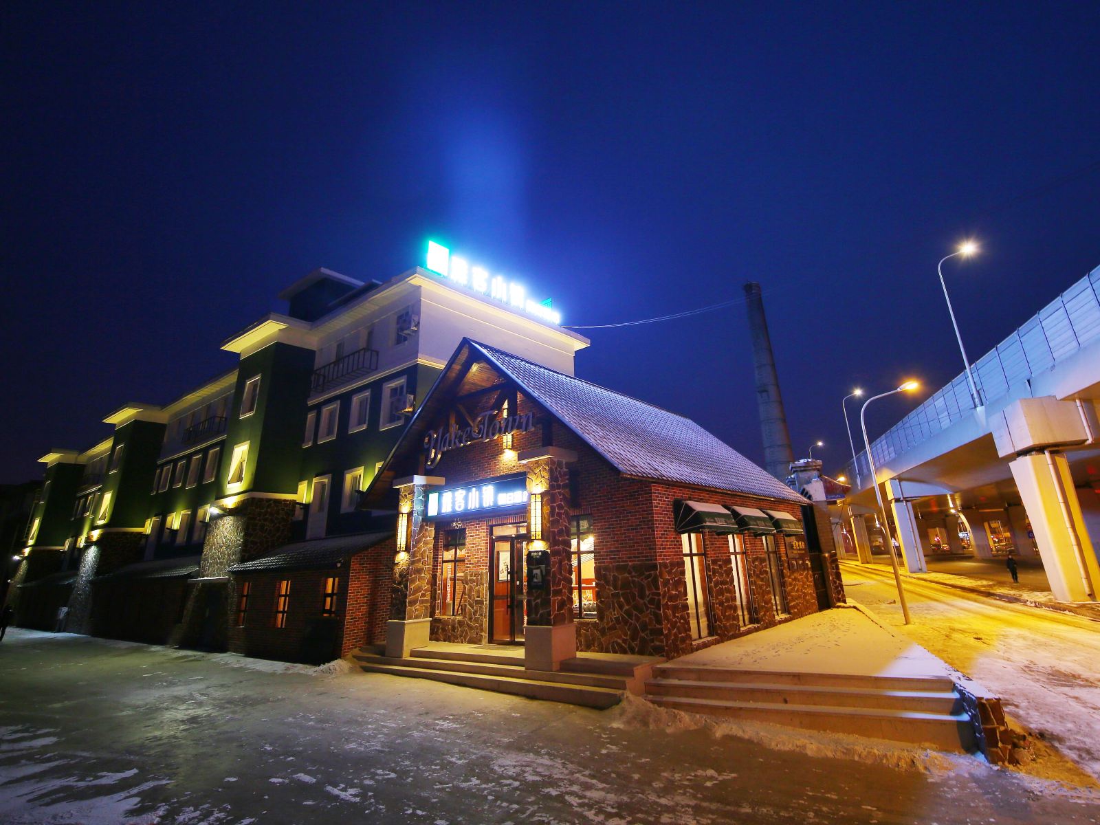 雅客小镇假日酒店(长春青年路店)