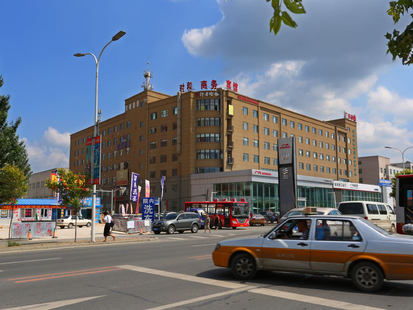 长春时和商务宾馆东环城路店