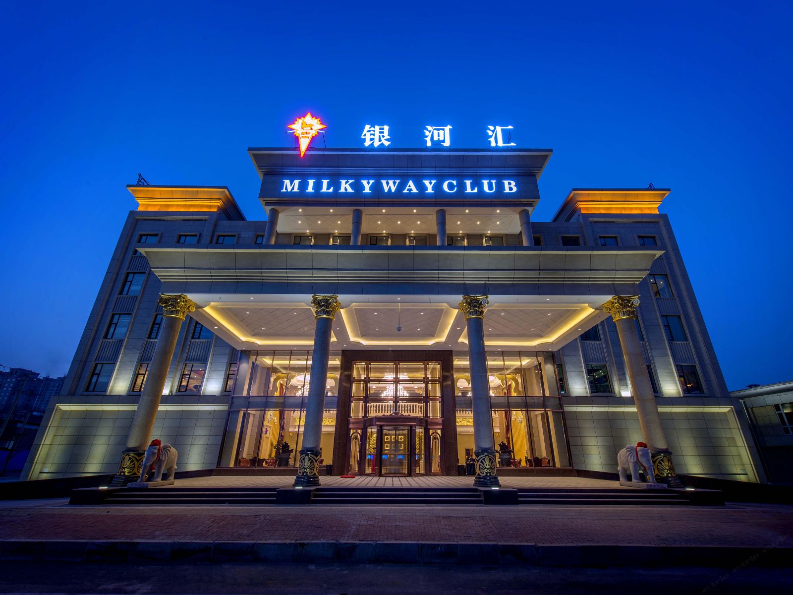 长春银河汇沐浴宾馆