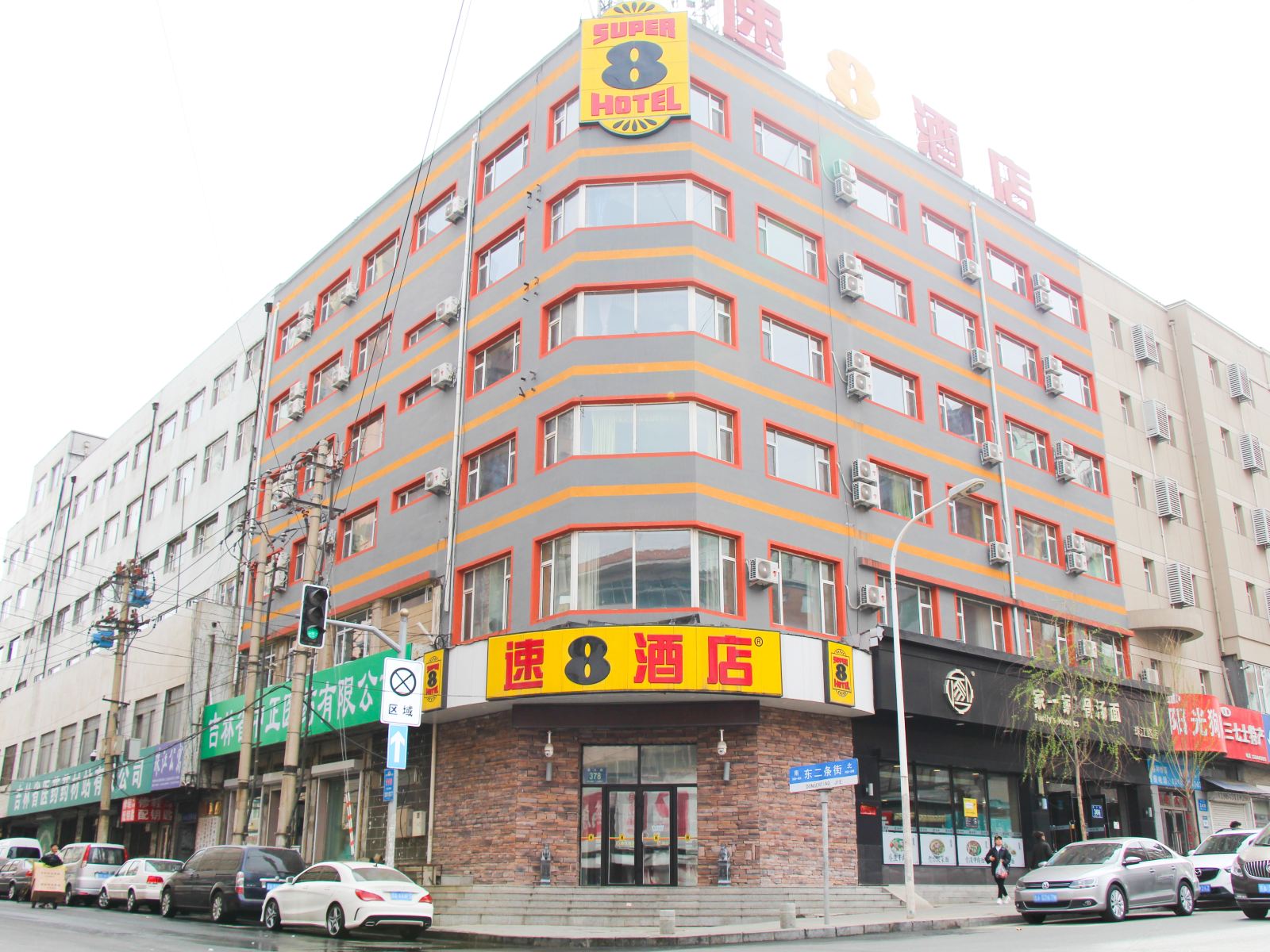 速8连锁酒店(长春火车站珠江店)