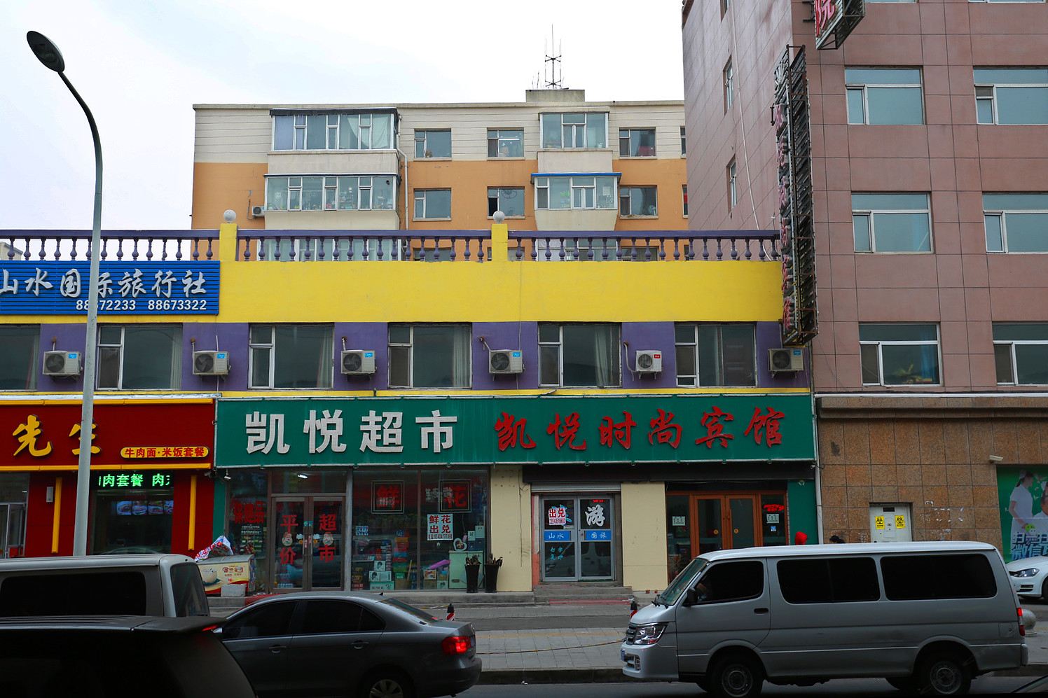 长春凯悦时尚宾馆(新天地购物公园)