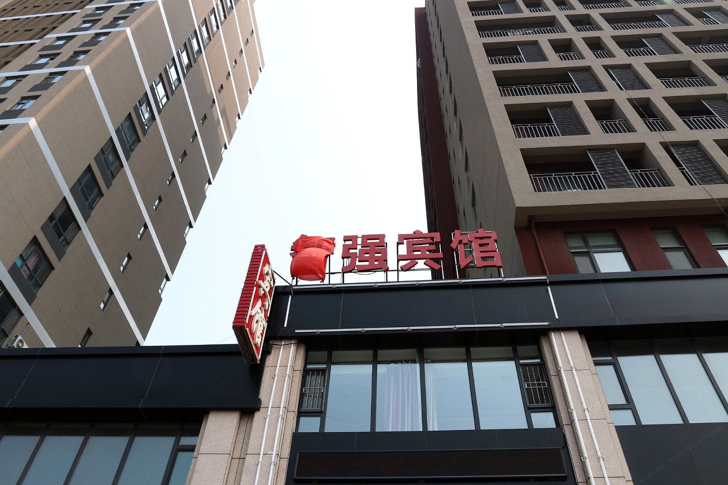 长春智强宾馆