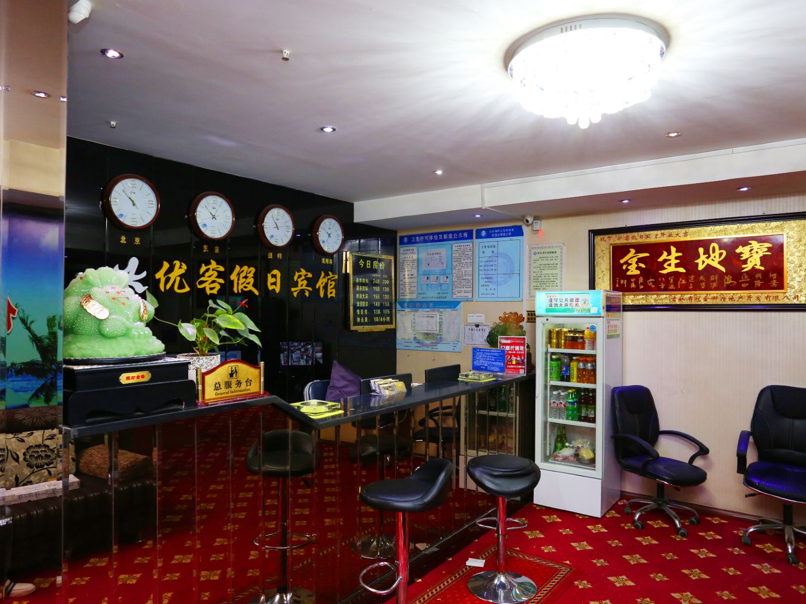 公共区域
