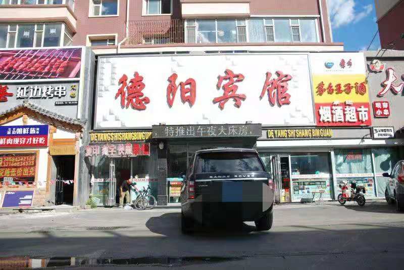 长春德阳时尚商务宾馆