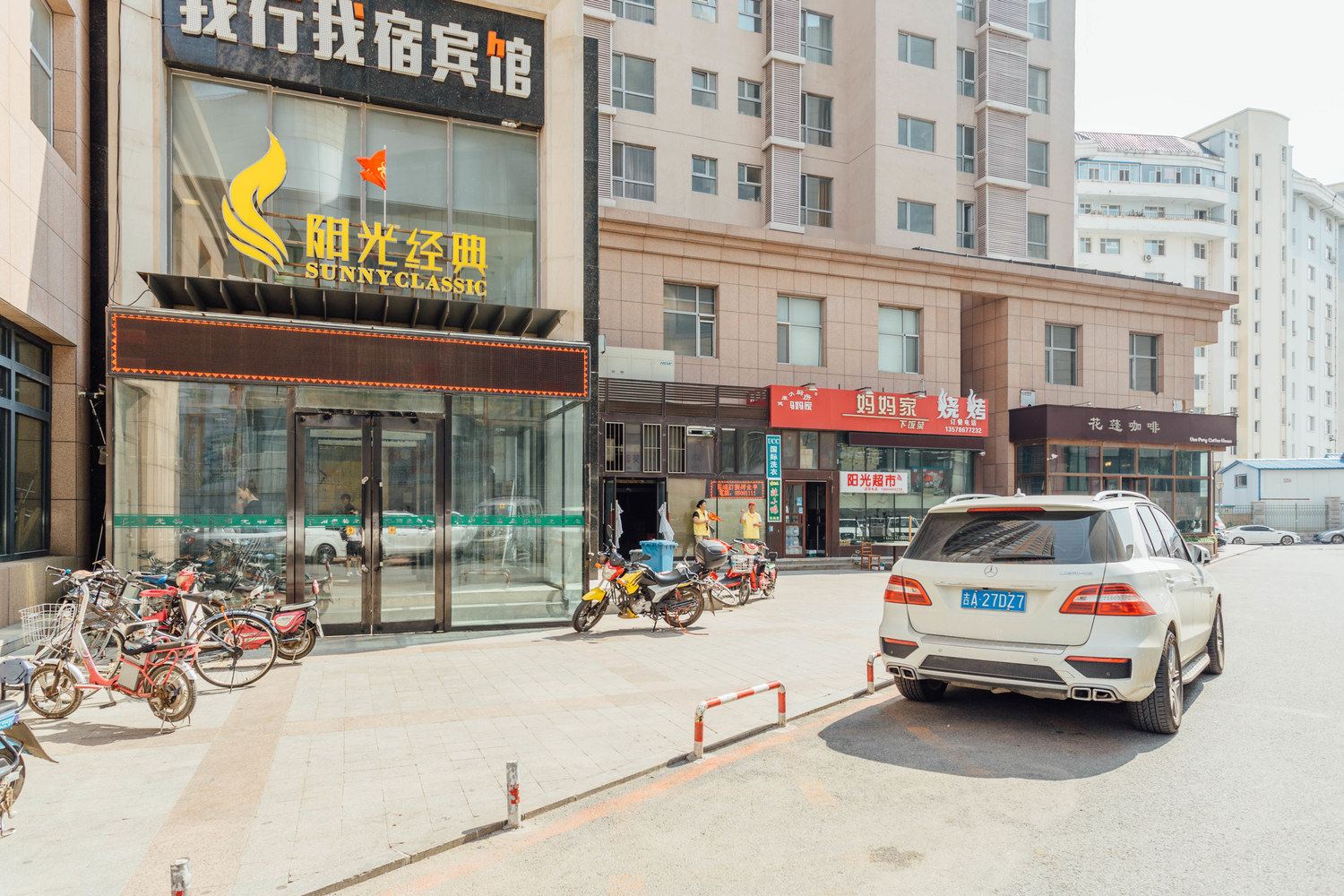 长春Theone阳光经典酒店式公寓