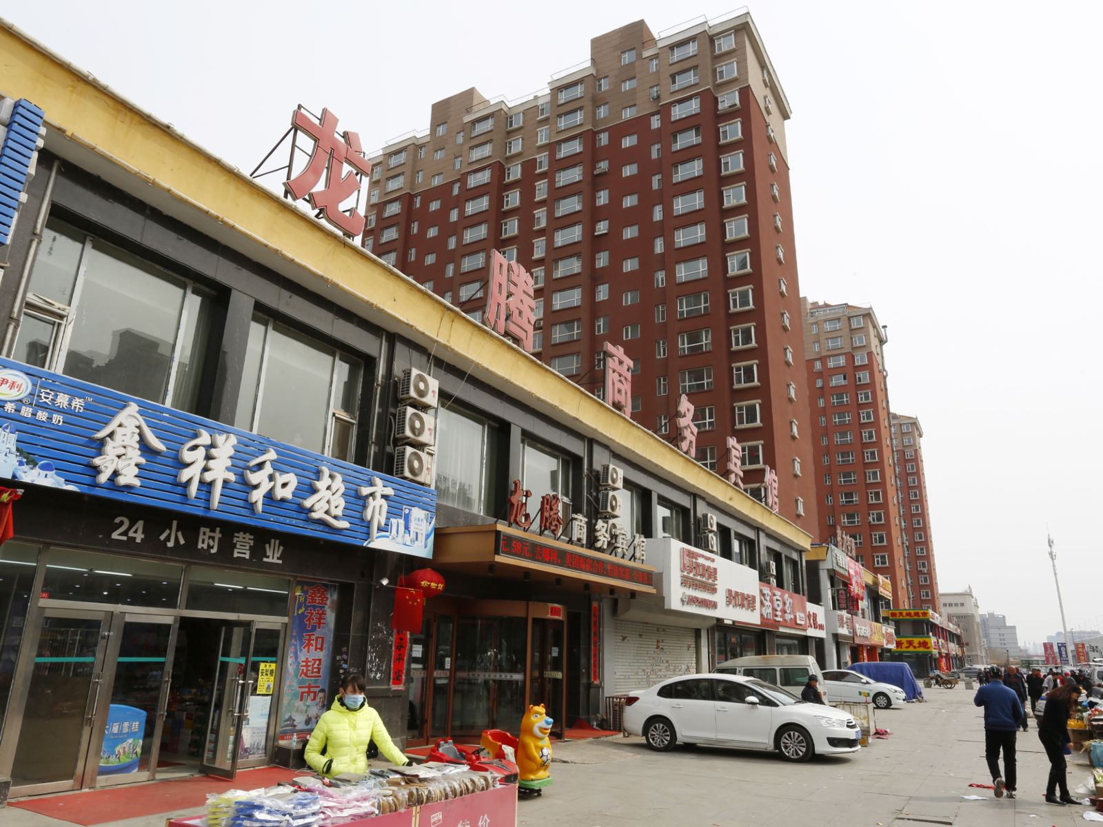 长春龙腾商务宾馆