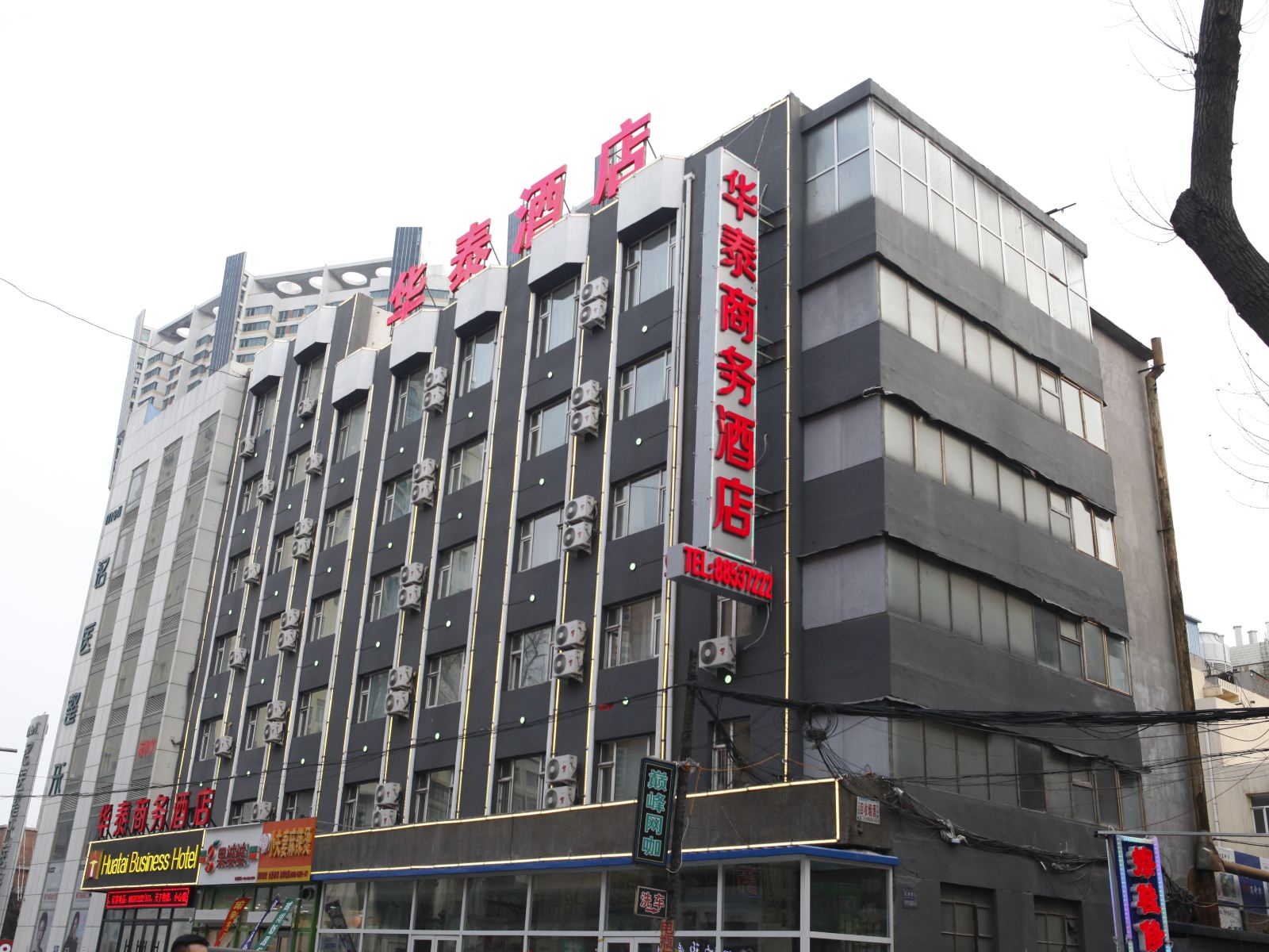 长春华泰商务酒店
