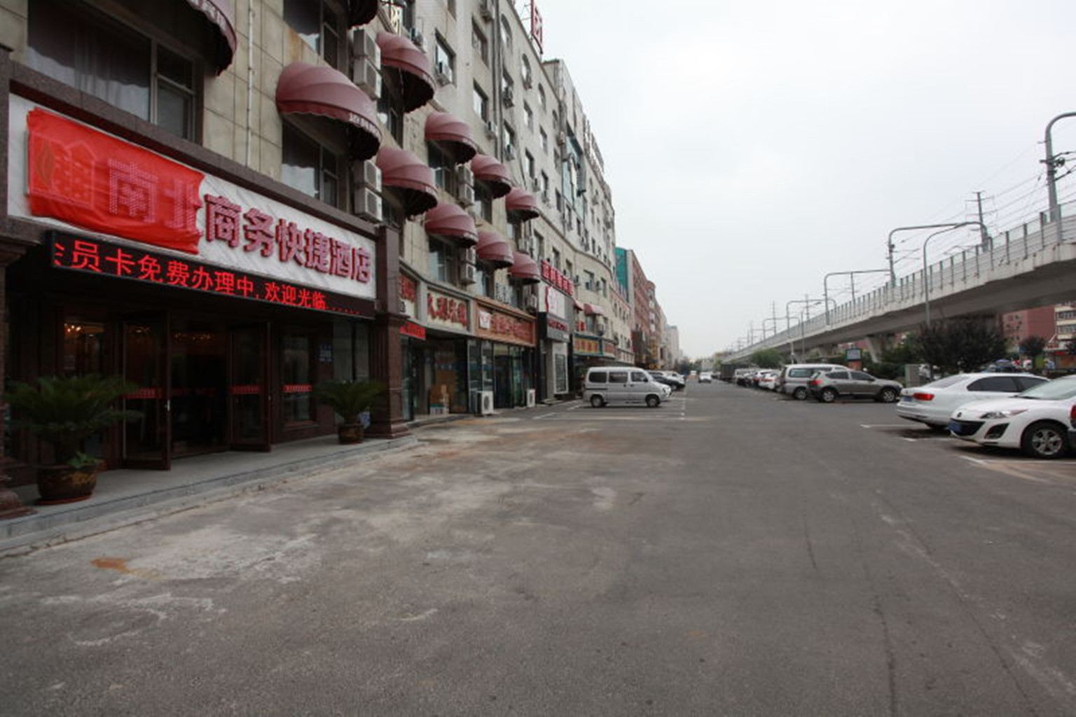 长春南北商务快捷酒店