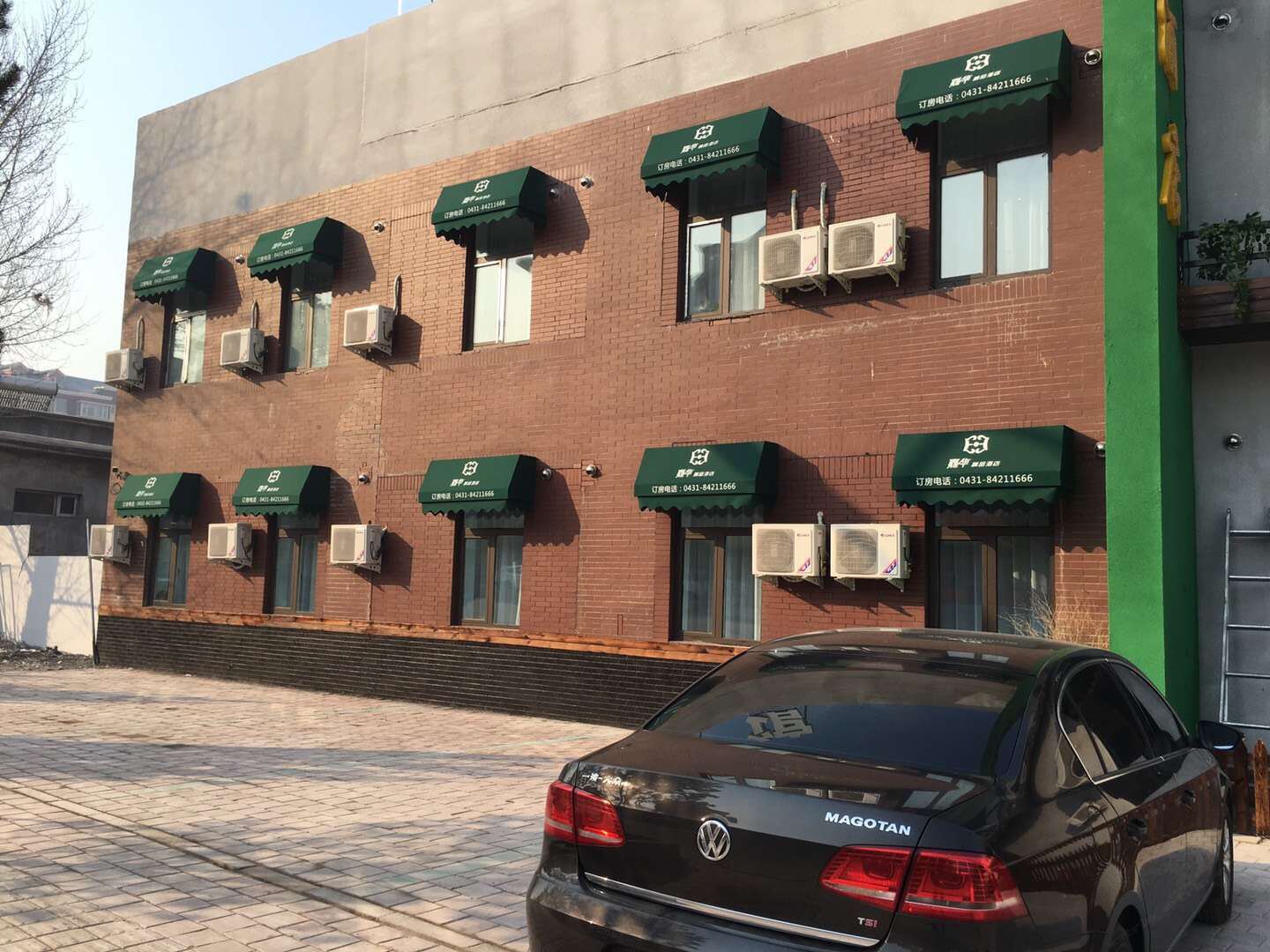 长春嘉华精品酒店