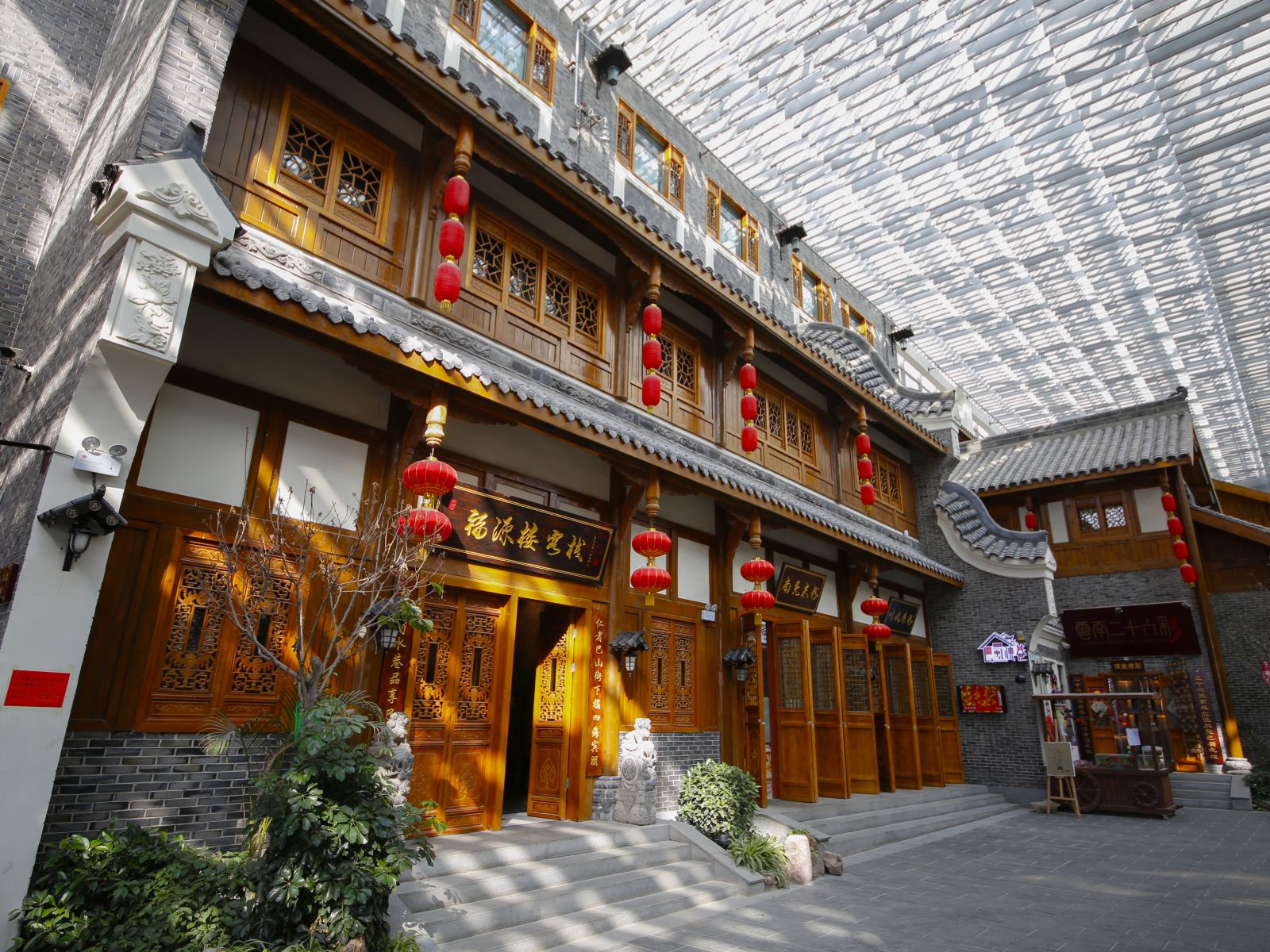 长春福源楼酒店