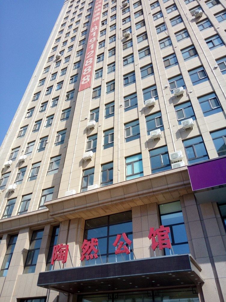 长春家韵酒店式公寓
