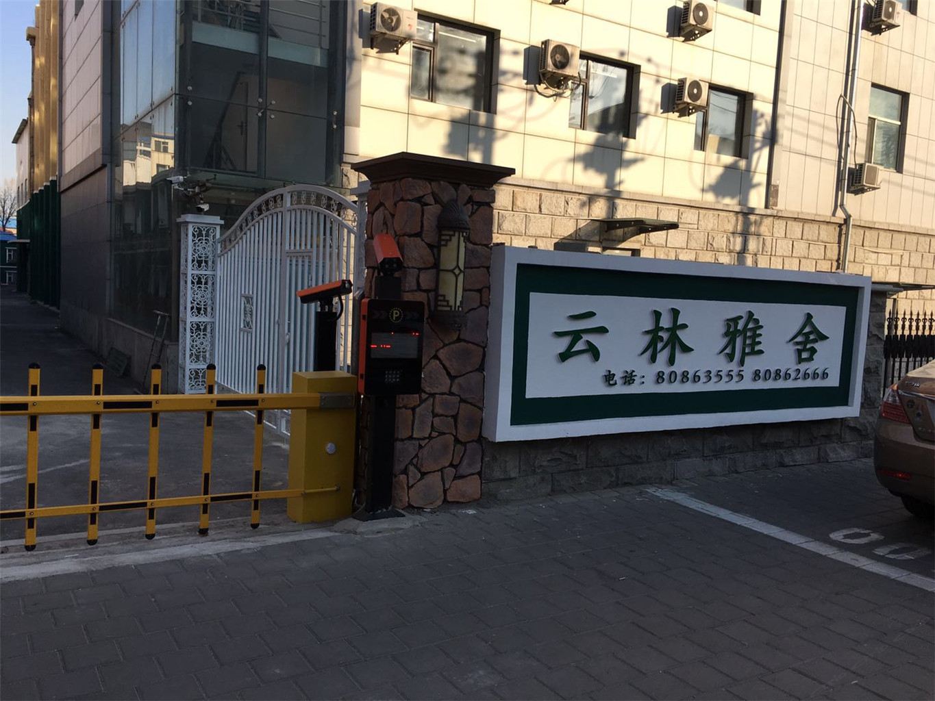 长春云林雅舍假日酒店