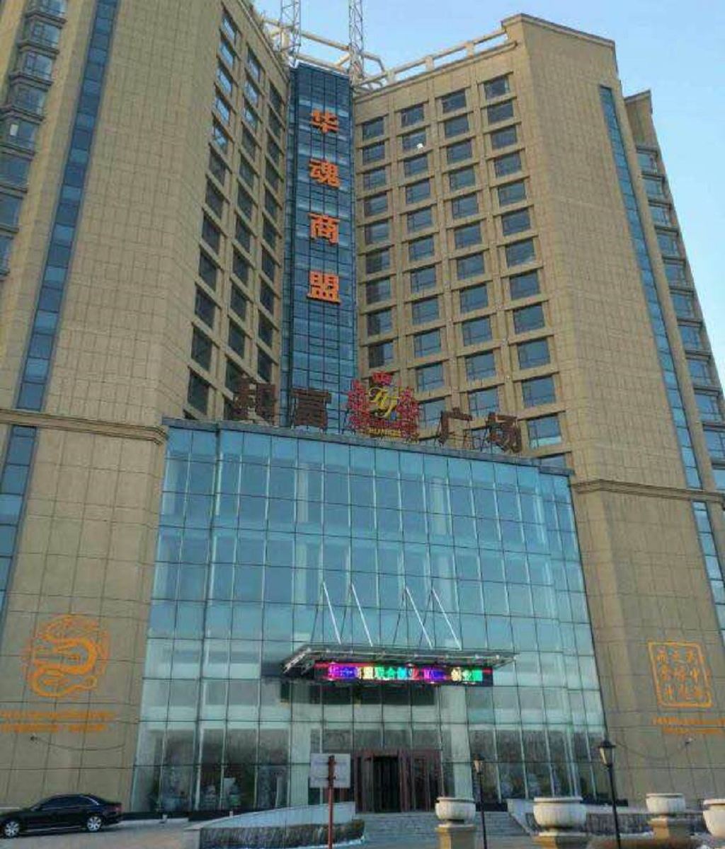 长春领航商务酒店式公寓