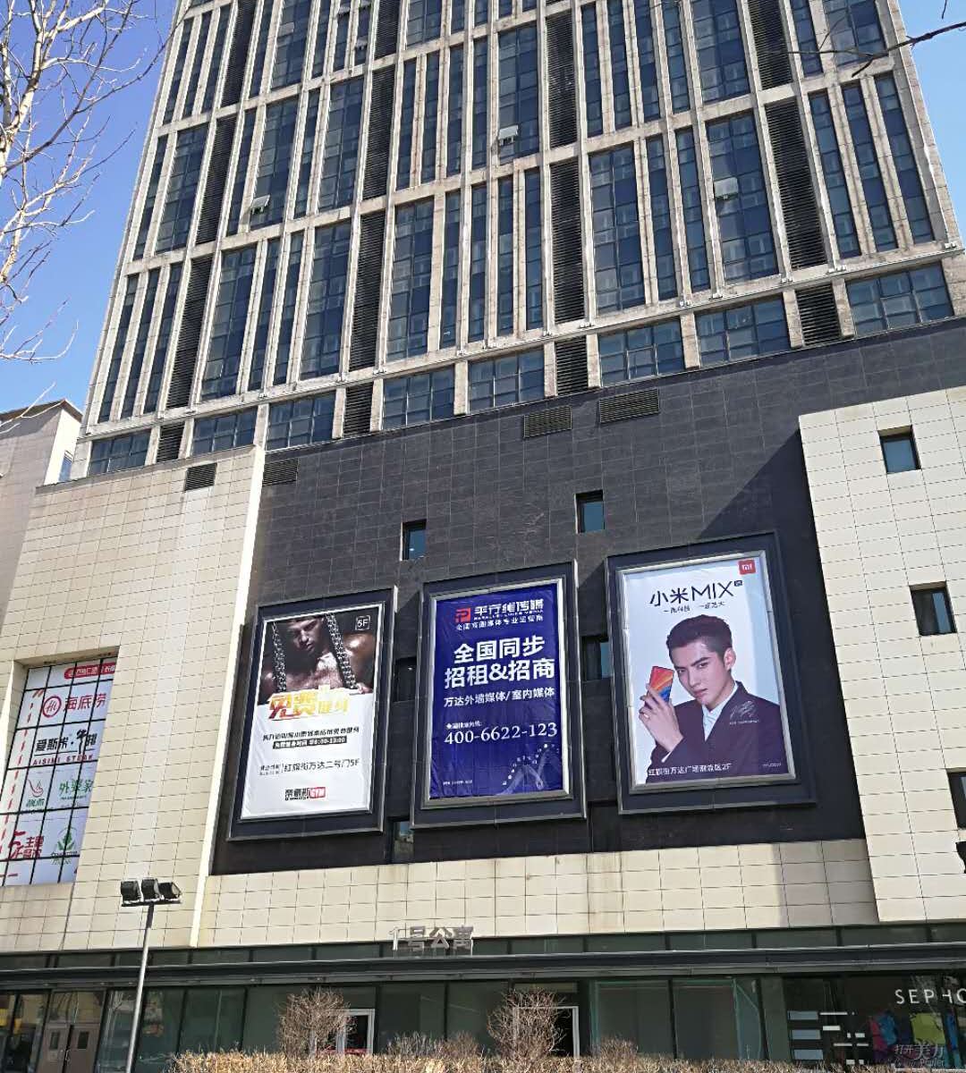 长春布兰卡主题酒店