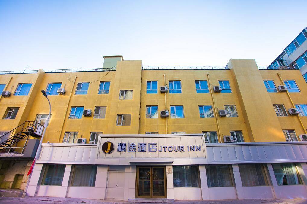 精途酒店(长春吉大二院店)