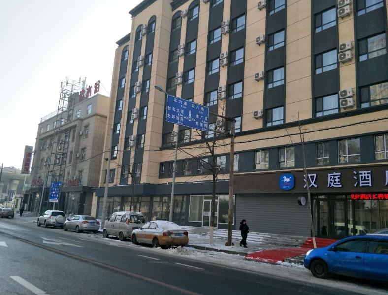 汉庭酒店(长春火车站铁北二路酒店)