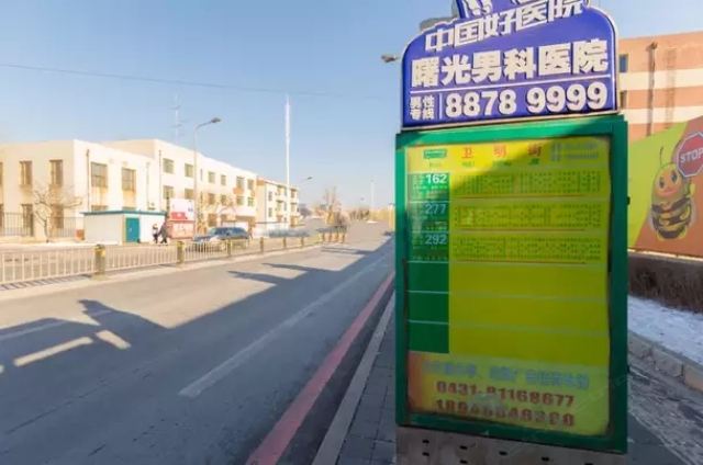 长春东海林语主题公寓