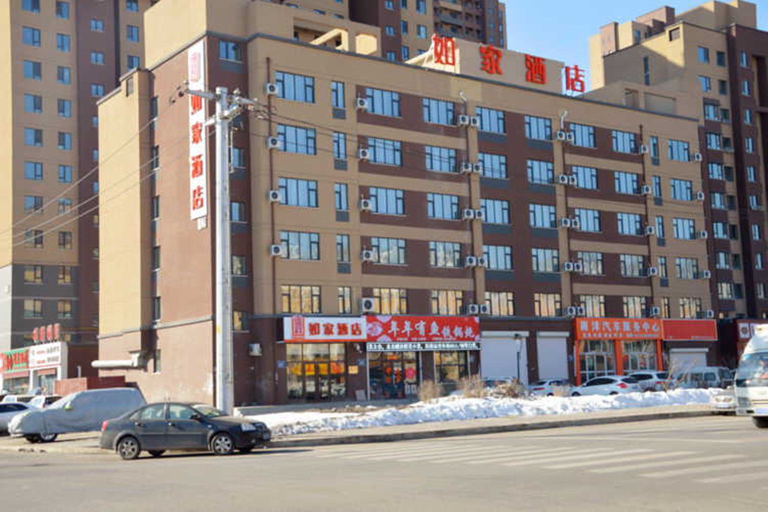 如家酒店(长春武汉路店)