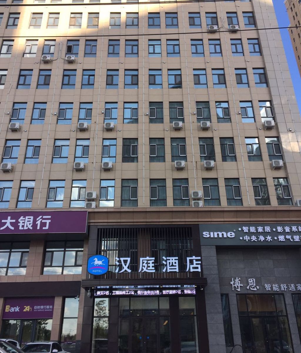 汉庭酒店(长春市政府店)