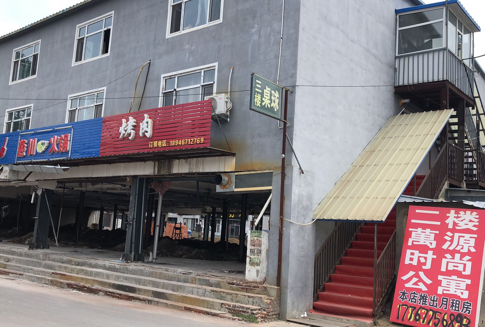 长春萬源时尚公寓