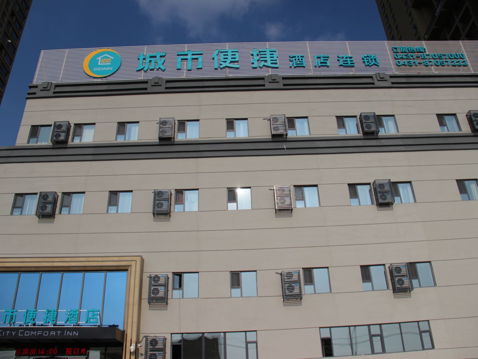 城市便捷酒店(硅谷大街高速路口店)