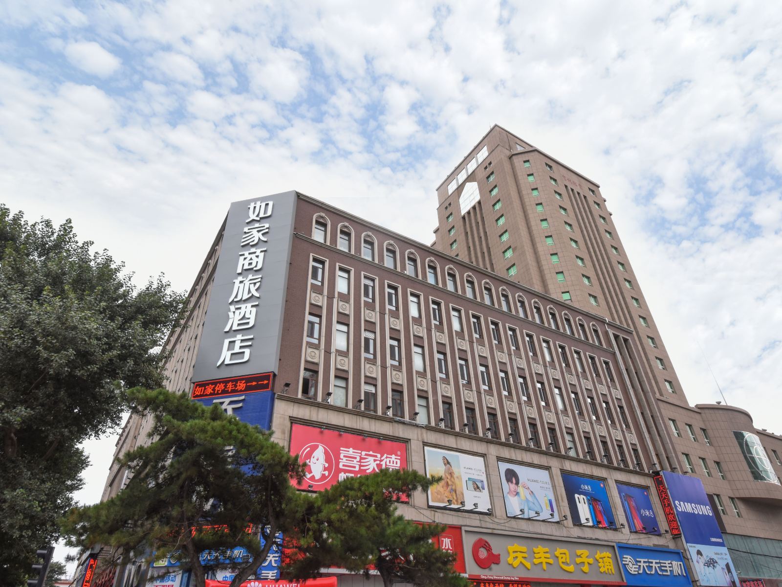 如家商旅酒店(长春人民广场百货大楼店)